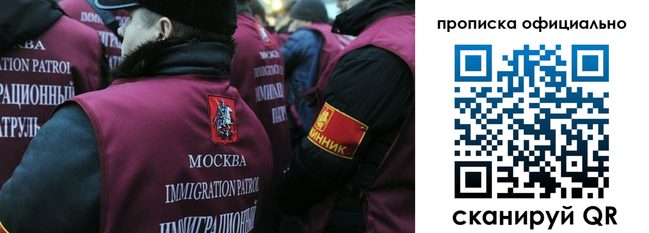 прописка 2025 в Куровском