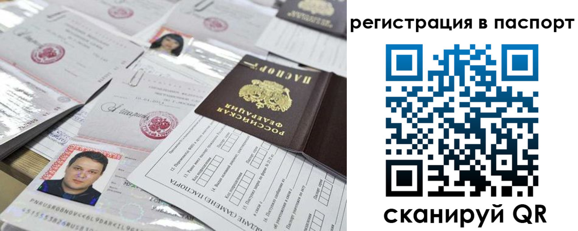 регистрация для дет. сада в Куровском