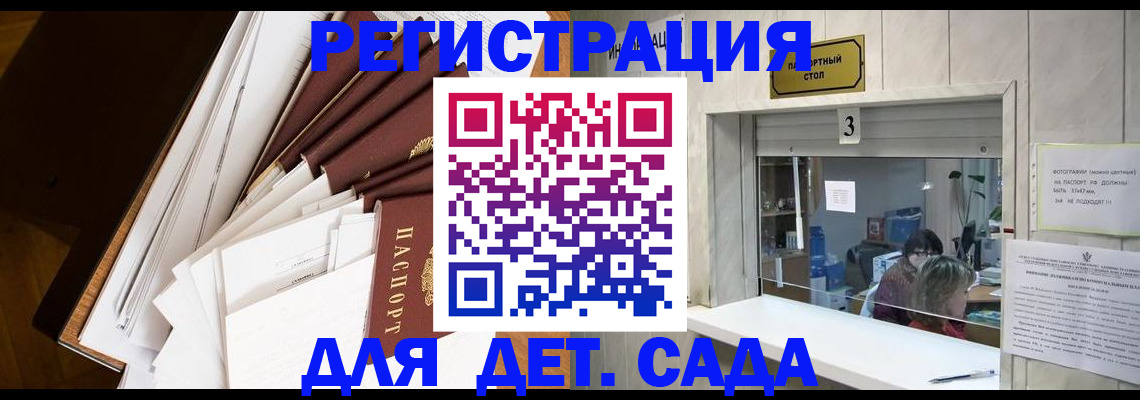 форма 3 в Куровском