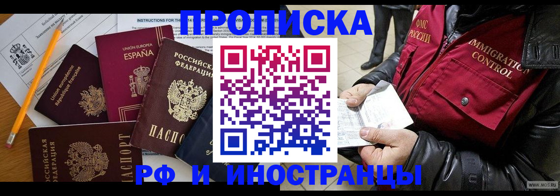 регистрация для школы в Куровском